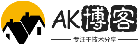 AK博客-主机测评,云服务器,国外VPS,国外主机,测评及优惠码,免费CDN